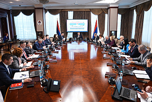 Република Српска - Влада