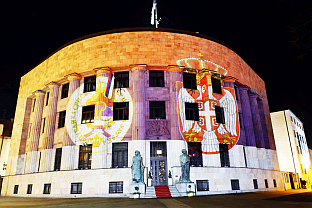 Република Српска - Србија