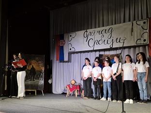 Република Српска - Пале - Сретење