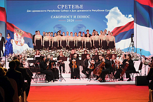 Република Српска - Сретење - честитка