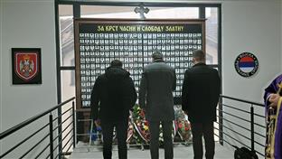 Република Српска - Рибник - Дан бораца