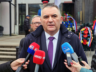 Република Српска - Вишеград - Сретење - Минић