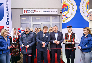 Република Српска - ПСС