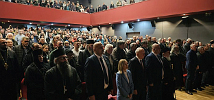 Црна Гора - Сретење - академија