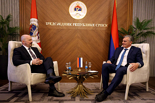 Република Српска - САД