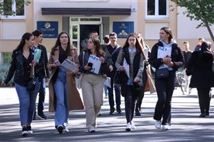 Република Српска - Бањалука - Универзитет