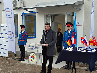 Република Српска - МУП