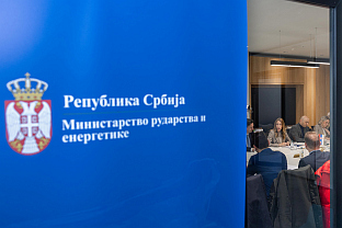 Србија - енергетика