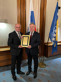 Република Српска - Амбасада Русије