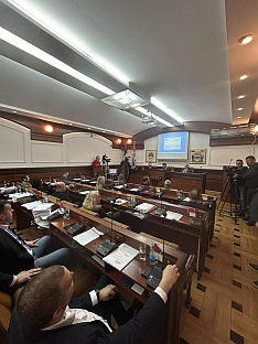 Република Српска - Бањалука - Скупштина града