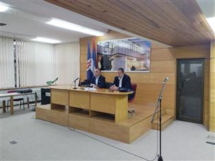 Република Српска - Министарство пољопривреде