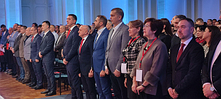 Република Српска - Бањалука - СП