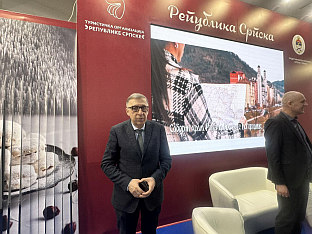 Србија - Република Српска - Међународни сајам туризма