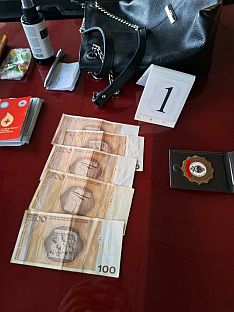 Република Српска - МУП