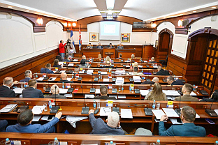 Република Српска - Бањалука - Скупштна града