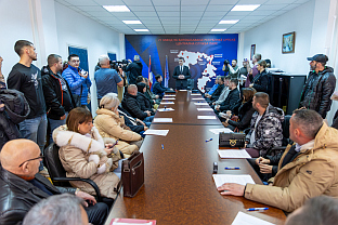 Република Српска - Завод за запошљавање