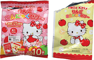 БиХ - Агенција за безбједност хране