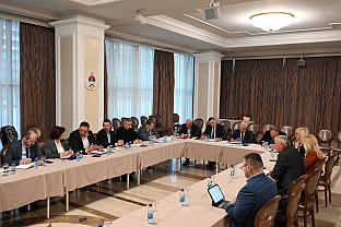 Република Српска - Министарство енергетике и рударства