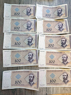 Србија - МУП