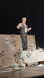 Република Српска - Источно Сарајево - Народно позориште