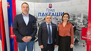 Република Српска - Меморијални центар