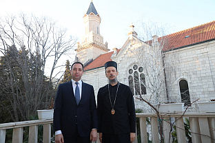 Република Српска - Министарство правде