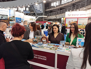 Република Српска - туризам