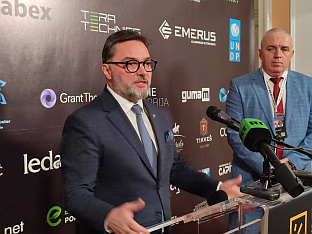 Република Српска - "Балкан солар самит" - Кошарац