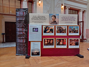 Србија - наука