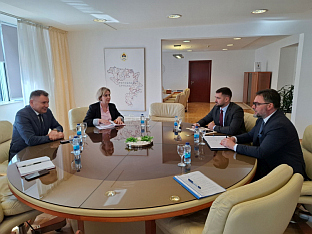 Република Српска - Министарство привреде и предузетништва