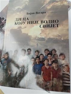 Република Српска - Бијељина - друштво