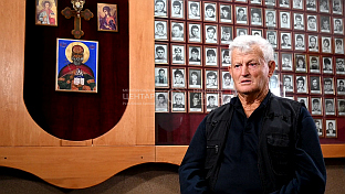 Република Српска - Меморијални центар