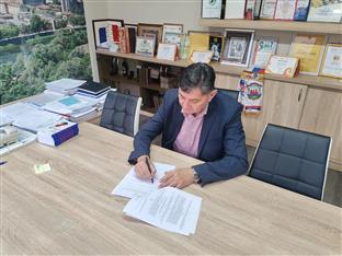 Република Српска - Нови Град - Општинска управа