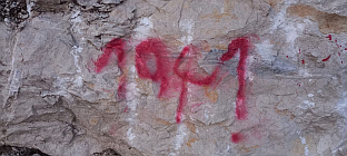 Хрватска - Метковић - Срби