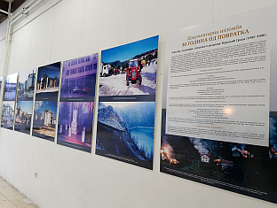 Република Српска - Мркоњић Град - Дан општине