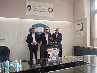 Република Српска - Бијељина - Министарство рада и борачко-инвалидске заштите