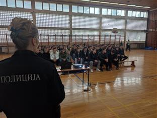 Република Српска - Бањалука - Полицијска управа