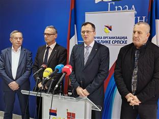 Република Српска - БОРС