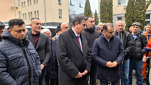 Република Српска - СДС