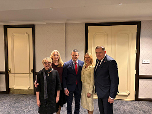 САД - Република Српска