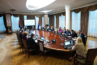 Република Српска - Влада - сједница