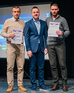 Република Српска - Фоча - спорт