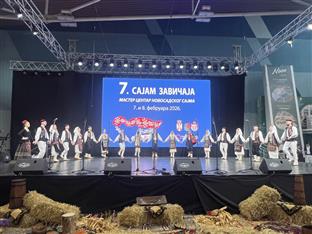 Србија - Нови Сад - Сајам завичаја