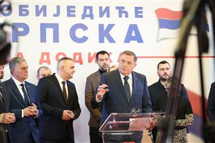 Република Српска - СНСД