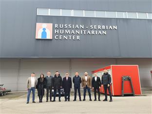 Република Српска - Управа цивилне заштите