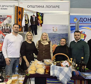 Република Српска - Лопаре - традиција