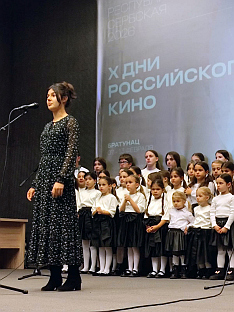 Република Српска - Братунац - култура