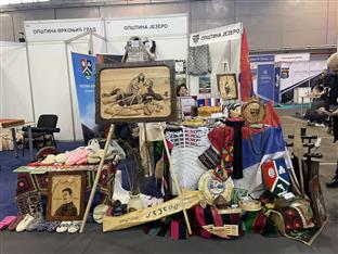 Република Српска - Србија - манифестације