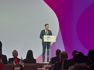 Србија - "Експо 2027" - скуп