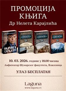 Република Српска - Власеница - најава